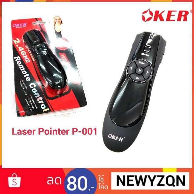 OKER Laser Pointer P-001 Wireless Presenter เลเซอร์พอยเตอร์ รับประกัน 1 ปี