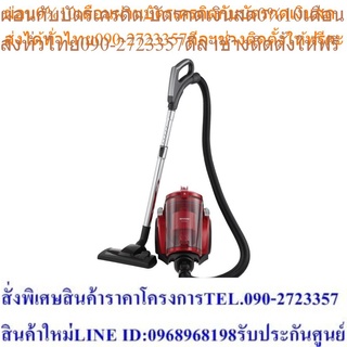 SHARP เครื่องดูดฝุ่น รุ่น EC-C2219-R