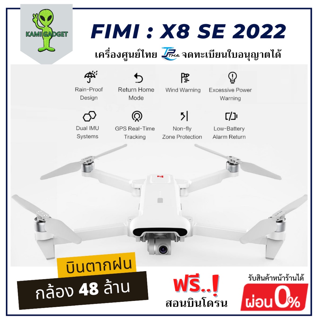 Drone on sale xiaomi fimi