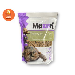 Mazuri Tortoise LS Diet 200 g.  อาหารเต่าบก ขนาด 200 กรัม EXP.5/04/2025