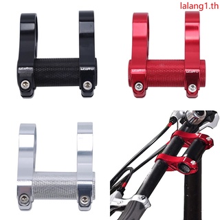 Handlebar Stem สำหรับจักรยาน