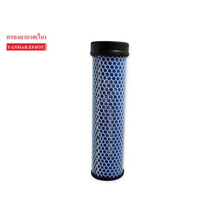 กรองอากาศ TOYOTA รถบด,YANMAR EF453T ลูกใน AIR FILTER (P82-2769)