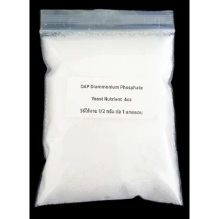 อาหารยีสต์ DAP Diammonium Phosphate Yeast Nutrient (พร้อมจัดส่ง)​🇹🇭