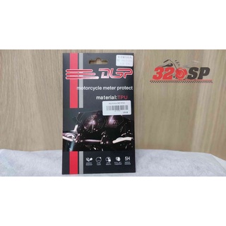 ฟิล์มกันรอย DGP YAMAHA MT09 !! ส่งไว