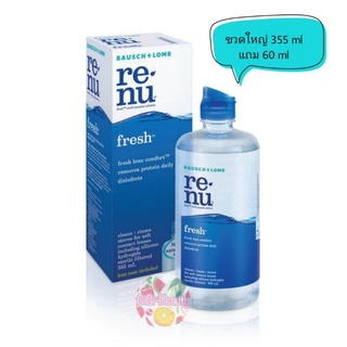 Renu Fresh น้ำยาล้างคอนแแทคเลนส์ 120/355 ml