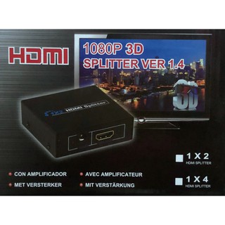 HDMI splitter เข้า1ออก4 FULL HD