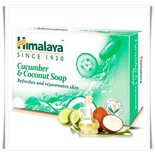 สบู่สมุนไพร แตงกวาและน้ำมันมะพร้าว ยี่ห้อ Himalaya (125 กรัม)