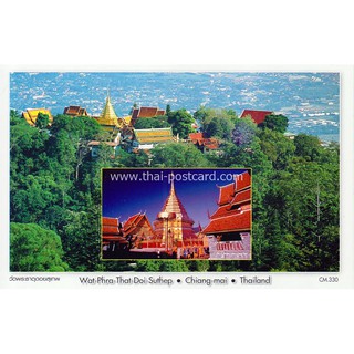 CM330 Postcard โปสการ์ด สถานที่ท่องเที่ยวประเทศไทย วัดพระธาตุดอยสุเทพ จ.เชียงใหม่