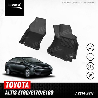 TOYOTA ALTIS [2014 - 2019] พรมปูพื้นรถยนต์ ถาดรองพื้น กันเปื้อน ขอบสูงกันน้ำ (เฉพาะคู่หน้า)