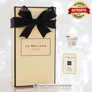 [น้ำหอมแบ่งขาย] Jo Malone : Basil &amp; Neroli Cologne