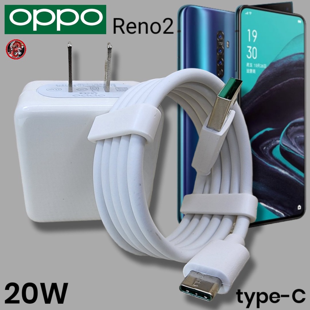 ที่ชาร์จ OPPO 20W Type-C VOOC Fast Charge ออปโป้ Reno2 สเปคตรงรุ่น หัวชาร์จ สายชาร์จ ชาร์จเร็ว ไว ด่วน ของแท้