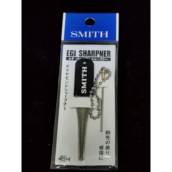 SMITH  EGI  SHARPNER