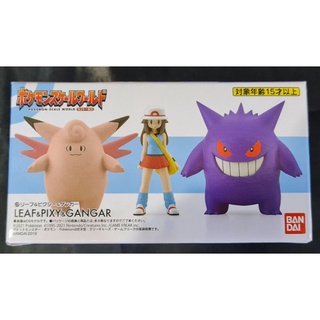 Pokemon scale world Leaf&amp;Pixy&amp;Gangar ของใหม่-แท้ #pokemon