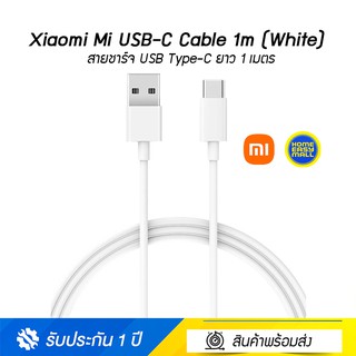 Xiaomi Mi USB-C Cable 1m (White) สายชาร์จ USB Type-C ยาว 1 เมตร