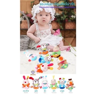 N002 ตุ๊กตาเขย่ามือรูปสัตว์ BBSKY ของเล่นเสริมพัฒนาการเด็ก มีเสียง