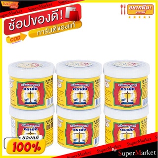 💥โปรสุดพิเศษ!!!💥 ตราชั่ง กะปิ 90 กรัม x 6 กระปุก จัดส่งเร็ว🚛💨