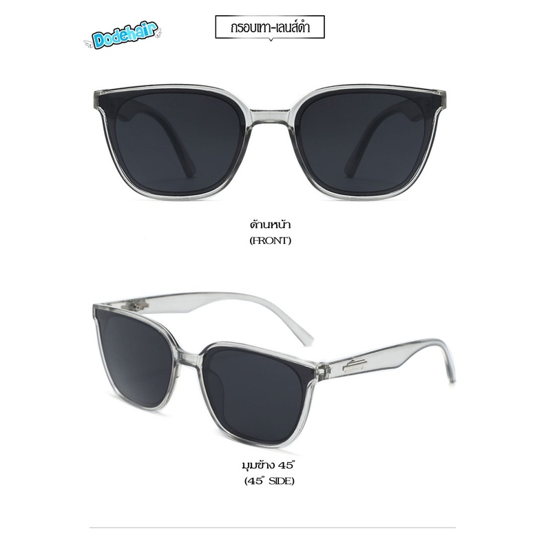 แว่นกันแดด/แว่นกันแดดเลนส์สี (รุ่น 1271)/ แว่นทรงoversize /แว่นสไตล์เกาหลี มี2 สี เลนส์ปรอท และเลนส์ดำ/แว่นแฟชั่นชายหญิง