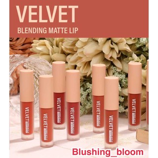 MEILINDA VELVET BLENDING MATTE LIP เมลินดา ลิปสติกเนื้อแมทท์ ตินทน บางเบากันน้ำ เกลี่ยงง่าย ปริมาณ 2.3 กรัม MD2068