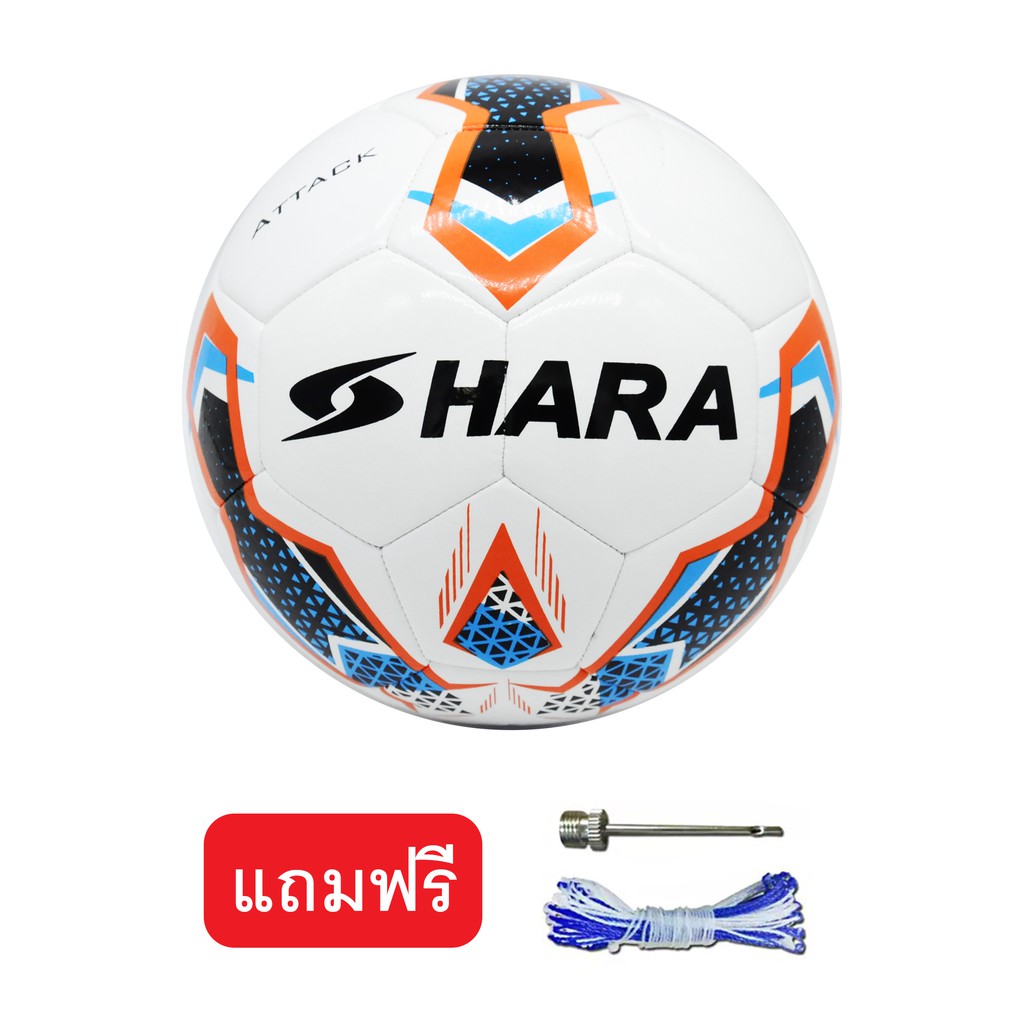 ส่งฟรี []HARA Sports ลูกฟุตบอล สูบลมพร้อมใช้ ลูกฟุตบอลหนังเย็บ เบอร์5