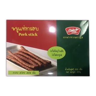 หมูแท่งกรอบ (Pork Stick) แบบกล่อง