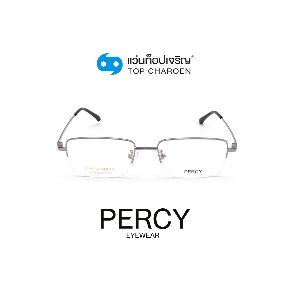 PERCY แว่นสายตาทรงเหลี่ยม 2037-C3 size 52 By ท็อปเจริญ