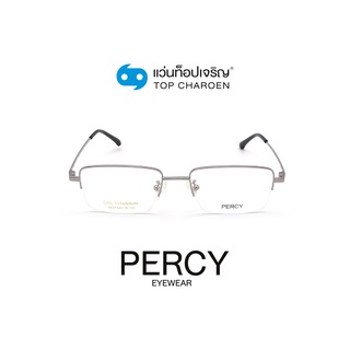 PERCY แว่นสายตาทรงเหลี่ยม 2037-C3 size 52 By ท็อปเจริญ