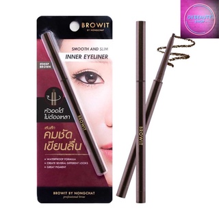 Browit Smooth &amp; Slim Inner Eyeliner บราวอิท สมูท แอนด์ สลิม อินเนอร์ อายไลน์เนอร์