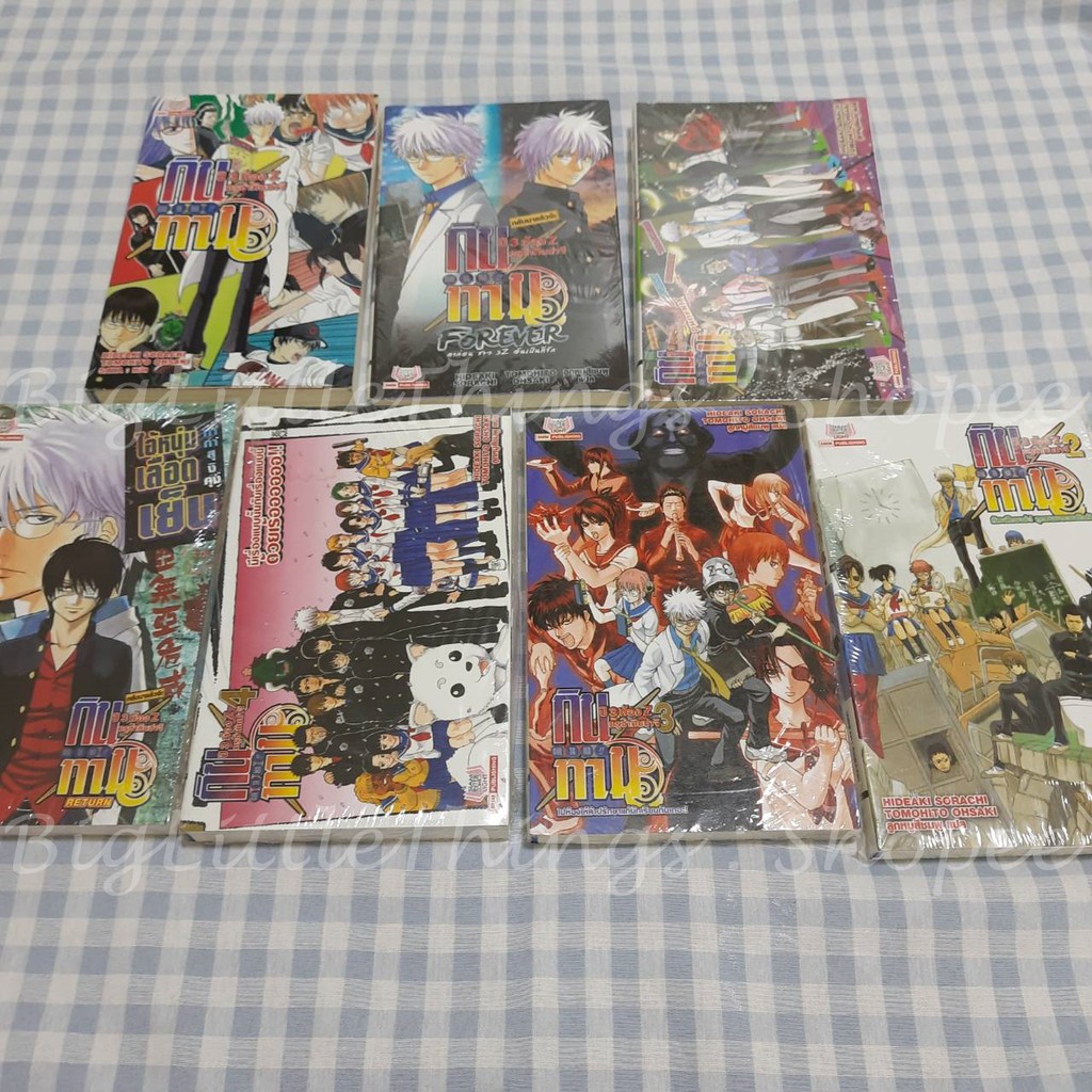ส่งฟรี - กินทามะ ฉบับนิยาย ปี 3 ห้อง Z ครูซ่ากินปาจิ (ยกชุด 7 เล่ม) - หนังสือมือสอง