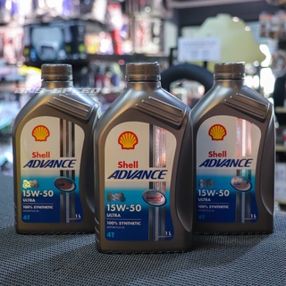 Shell Advance Ultra Synthetic 100% 4T 15W-50 ขนาด 1 ลิตร