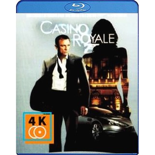 หนัง Blu-ray Casino Royale (2006) 007 พยัคฆ์ร้ายเดิมพันระห่ำโลก