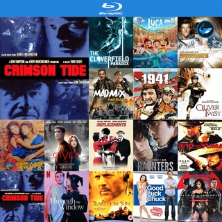 Bluray แผ่นบลูเรย์ Crimson Tide (1995) คริมสัน ไทด์ ลึกทมิฬ หนังบลูเรย์ ใช้กับ เครื่องเล่นบลูเรย์ blu ray player บูเร