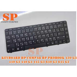 KEYBOARD HP-COMPAQ คีย์บอร์ด Hp Probook 430 G3 430 G4 440 G3 440 G4 445 G3 640 G3 645 G3