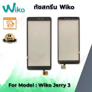 อะไหล่มือถือ จอทัชสกรีน รุ่น Wiko Jerry 3