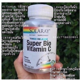 ลดล้างสต้อคของแท้100%มีหน้าร้านในไอจีSuper_Bio_Vitamin.C100vegcaps