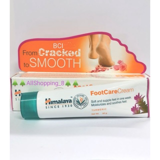 FOOT​ CARE CREAM​ HIMALAYA  50g. ครีมทาส้นเท้า รอยแตกจางลง