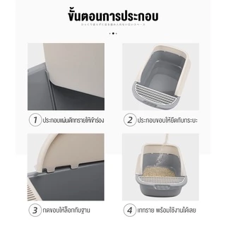 ห้องน้ำแมว ห้องน้ำแมวใหญ่ มีให้เลือกหลายขนาดเพื่อให้พอดีกับกรงสัตว์เลี้ยง กระบะทรายแมว รุ่นขอบสูงมีตะแกรงดักทราย