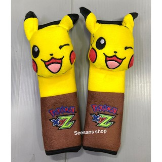 ผ้า หุ้มเข็มขัดนิรภัยรถยนต์ #ที่หุ้มสายคาดเบลท์ #pokemon  /แพ๊คคู่ ลิขสิทธิ์แท้