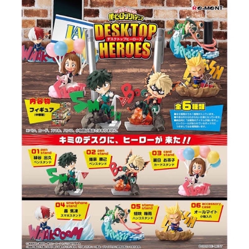🌏 พร้อมส่ง 🌏 RE-MENT MY HERO ACADEMIA DESKTOP HEROES BOX มาย ฮีโร่ ของเเท้ นำเข้าจากญี่ปุ่น ของใหม่ มือ 1 [ขายแยกชิ้น]