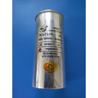 คอนเดนเซอร์แอร์ 30uF/450V