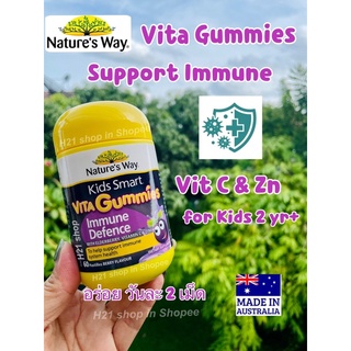 ของแท้✅Exp11/23 Immune Defense Kids VitaGummies ช่วยเพื่อภูมิคุ้มกันให้เด็กจากBrand Nature’s Way