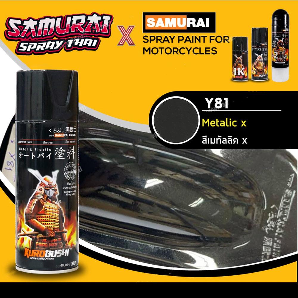 สีสเปรย์ซามูไร สีดำเมทัลลิกX เบอร์ Y81 * Black Metallic X Yamaha - 400ml