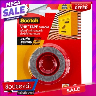 3M เทปกลางแจ้ง 1ม. 3M Outdoor Tape 1m.