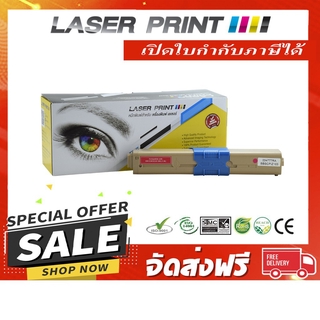 C301/C321 MG (1.5k) Laserprint Samsung OKI แดง