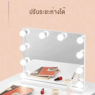✨Hot✨ เตรียมจัดส่ง ไฟติดกระจกแต่งหน้า ไฟติดโต๊ะเครื่องแป้ง ไฟแต่งหน้า ไฟติดกระจก หลอดไฟ 10 ดวง ปรับแสง 3 สี makeup light
