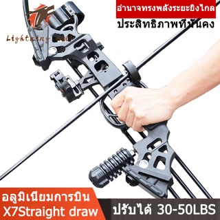 [มือขวา RH] 30-50lbs ธนู Lightning Wolf X7 ธนูรีเคิร์ฟ Recurve Archery ยีงธนู Shooting Color: Black