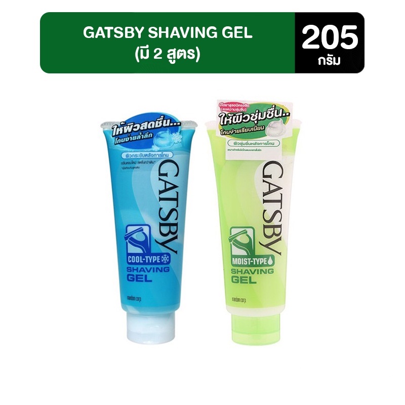 เจลโกนหนวด เนื้อเจลใส แก๊ซบี้ GATSBY SHAVING GEL 205กรัม ราคา ถูกที่สุด ดีลบีเคเค แกลเลอรีภาพที่ 2