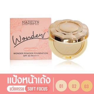 Madelyn Wonder Powder Foundation Natural Light SPF 30 PA++++ แป้งพัฟหน้าเด้ง นวัตกรรม Soft Focus