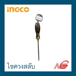 ไขควงสลับ INGCO 5" รุ่น AKISD0201