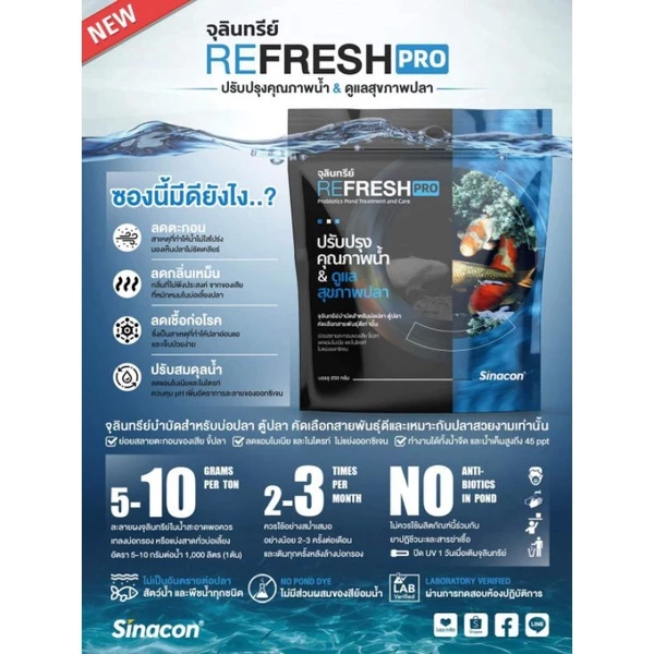 🥄ฟรีช้อนตวง‼️จุลินทรีย์ REFRESH PRO & BB Clear & 6NATURE จุลินทรีย์บำบัดน้ำ ปรับปรุงคุณภาพน้ำ และ ดูแลสุขภาพปลา thumbnail 8