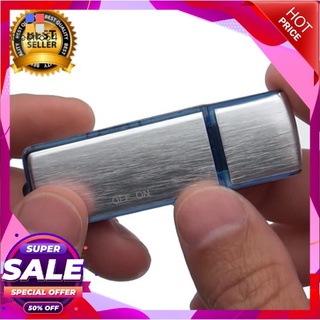 เครื่องบันทึกเสียง เครื่องอัดเสียง USB 8GB (สีเงิน)